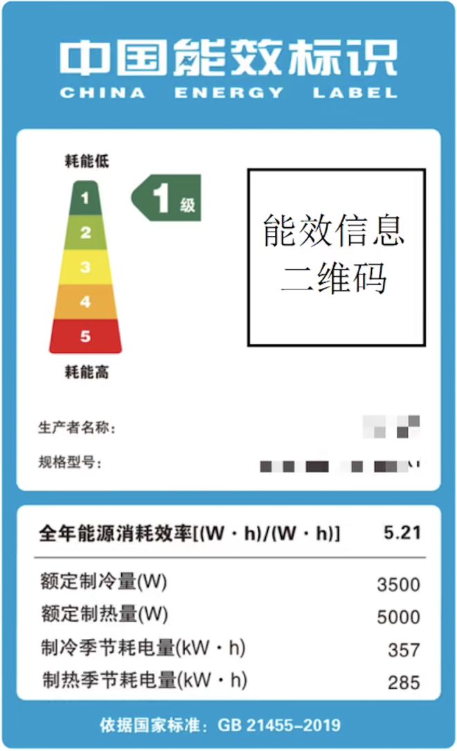 2万躲不过「电费刺客」z6尊龙·中国网站月薪(图10)